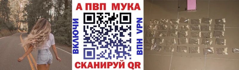Цена Дальнереченск АМФ  Альфа ПВП  Меф мяу мяу  Бошки Шишки 