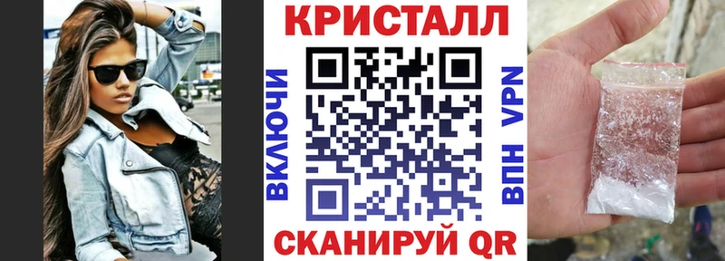 АМФЕТАМИН 97%  Дальнереченск 