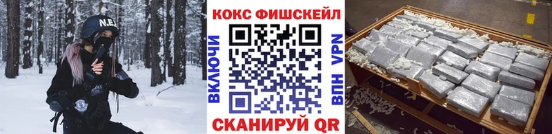 ОМГ ОМГ ТОР  цены   Дальнереченск  COCAIN Колумбийский 