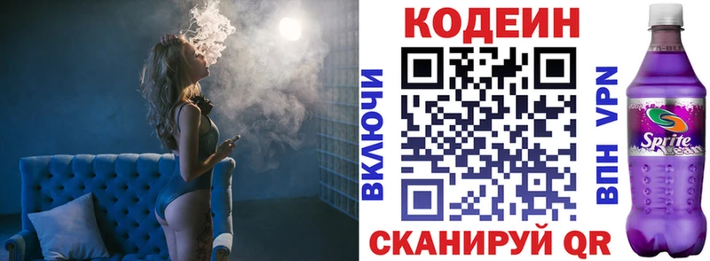 Codein Purple Drank  кракен сайт  Дальнереченск 