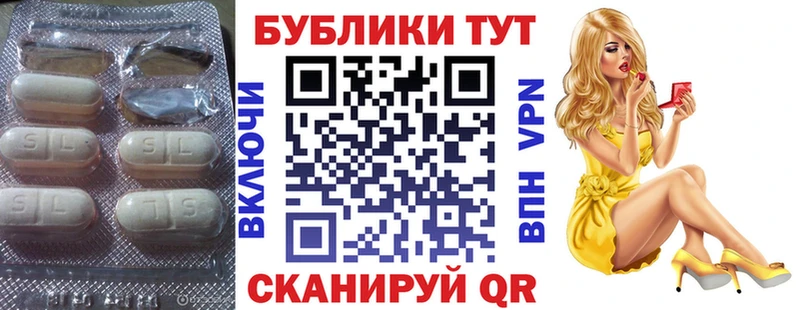 ЭКСТАЗИ ешки  это официальный сайт  Дальнереченск 