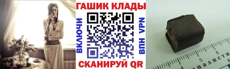Гашиш hashish  mega   мориарти какой сайт  Дальнереченск 