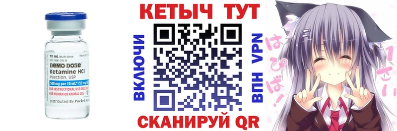 MEGA ссылки  купить  цена  Дальнереченск  Кетамин VHQ 