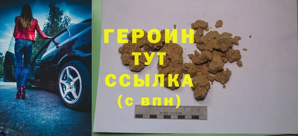 мефедрон VHQ Бугульма