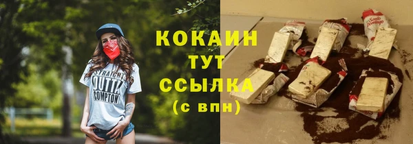 наркотики Бородино