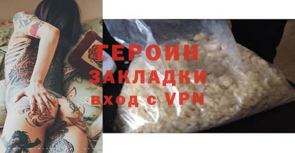 мефедрон VHQ Бугульма