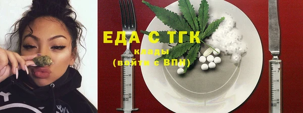 наркотики Бородино