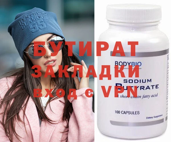 мефедрон VHQ Бугульма