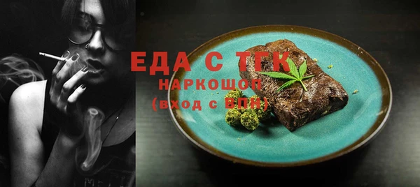 наркотики Бородино