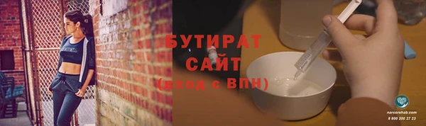 мефедрон VHQ Бугульма