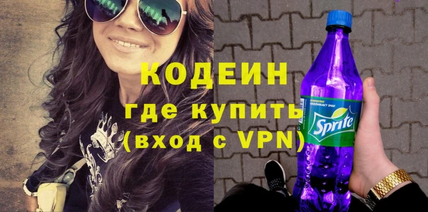 бошки Бронницы