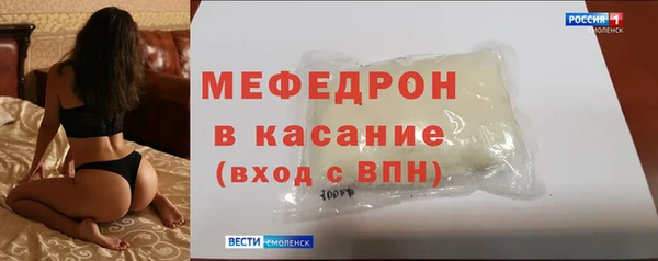 кокаин перу Богородицк