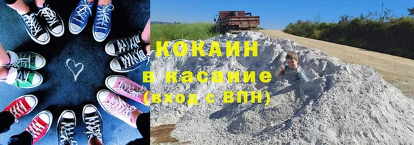 наркотики Бородино