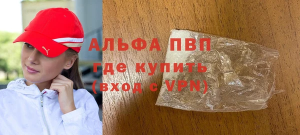 бошки Бронницы
