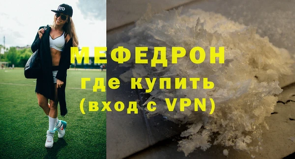 бошки Бронницы
