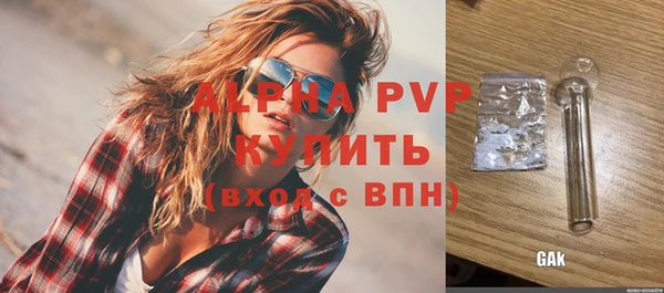 прущий лед Богородск