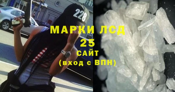 бошки Бронницы