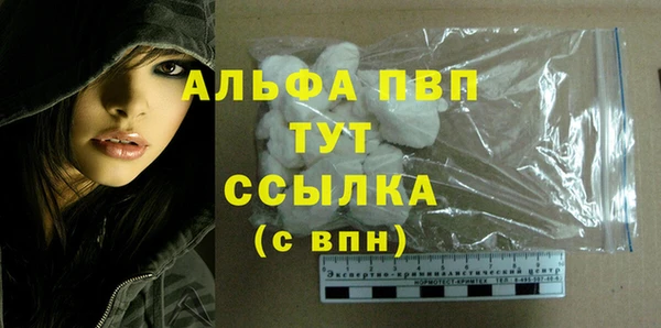 мефедрон VHQ Бугульма