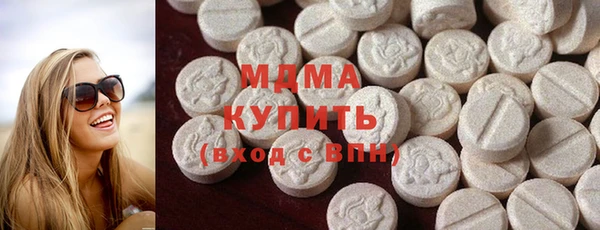 наркотики Бородино