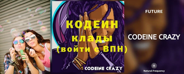 мефедрон VHQ Бугульма