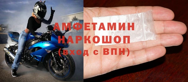 наркотики Бородино