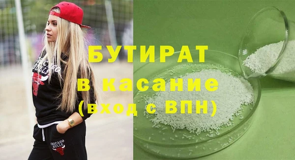 наркотики Бородино