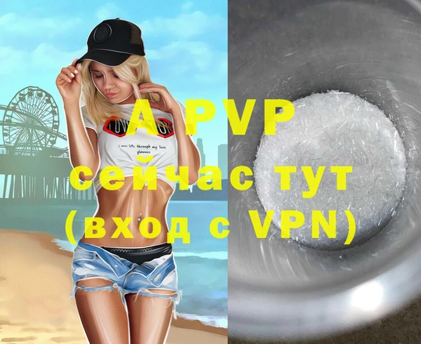 мефедрон VHQ Бугульма