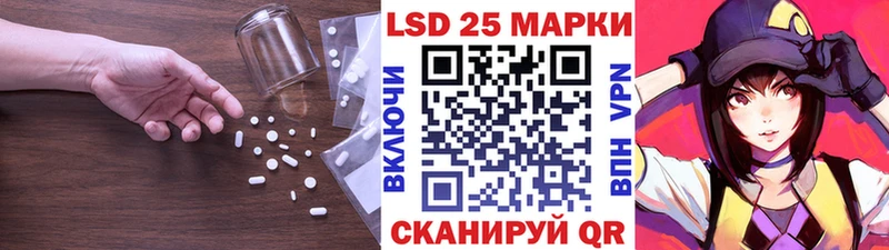 Лсд 25 экстази ecstasy  Дальнереченск 