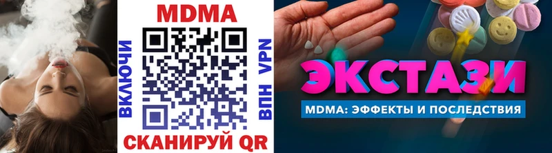 сайты даркнета состав дарнет шоп omg маркетплейс Дальнереченск MDMA Molly