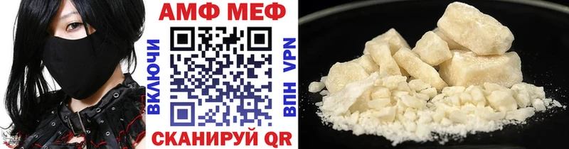 МЕТАМФЕТАМИН пудра  Дальнереченск 
